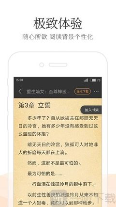 开云app登陆入口